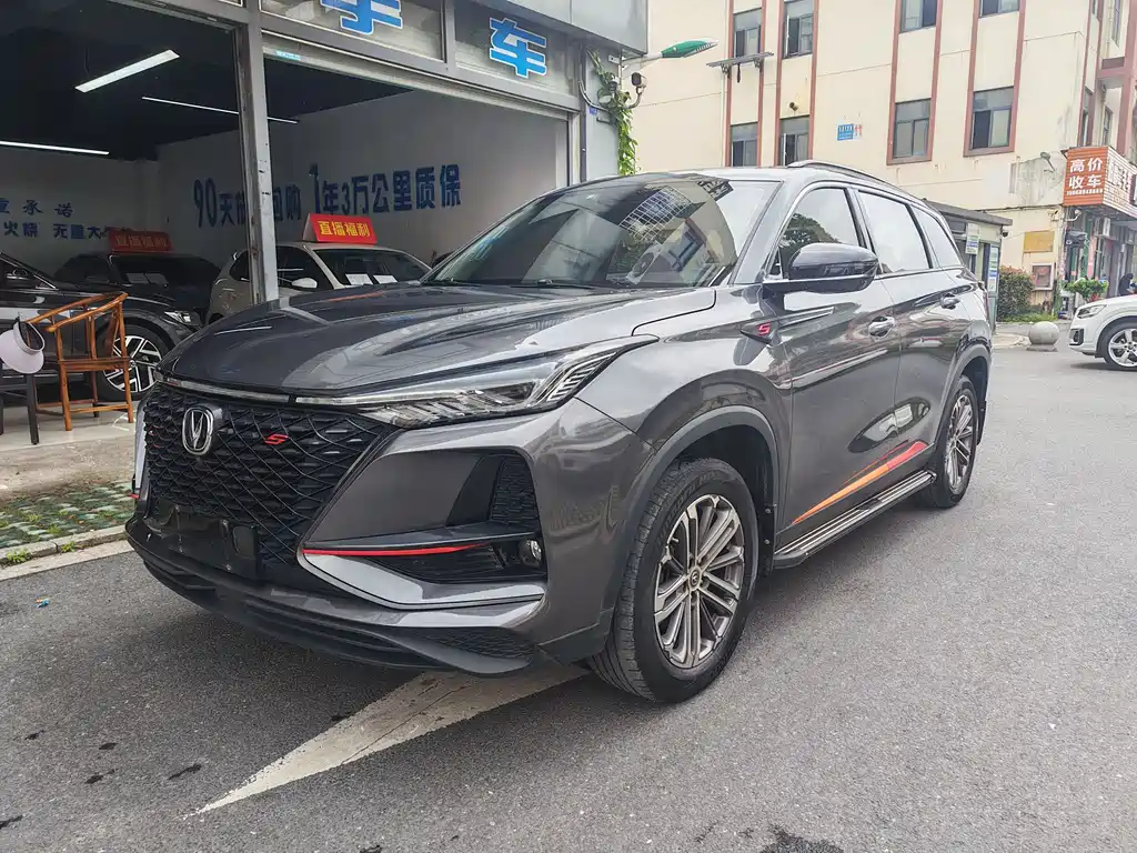 Купить Changan 长安CS75PLUS