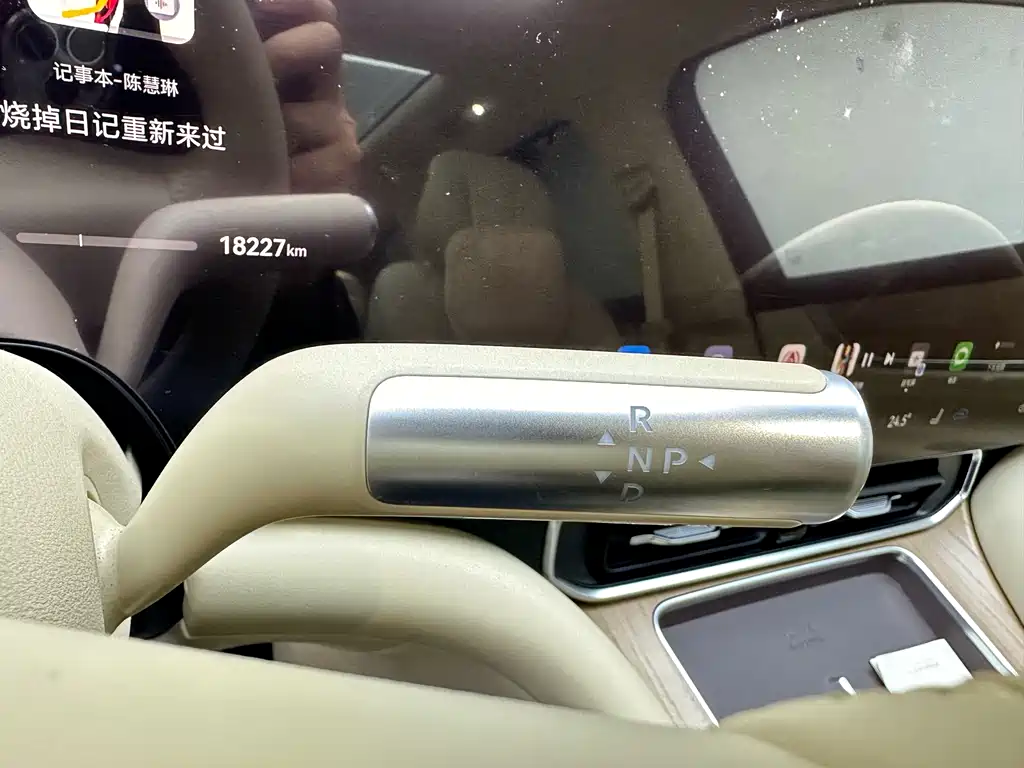 AITO ASK THE WORLD M9