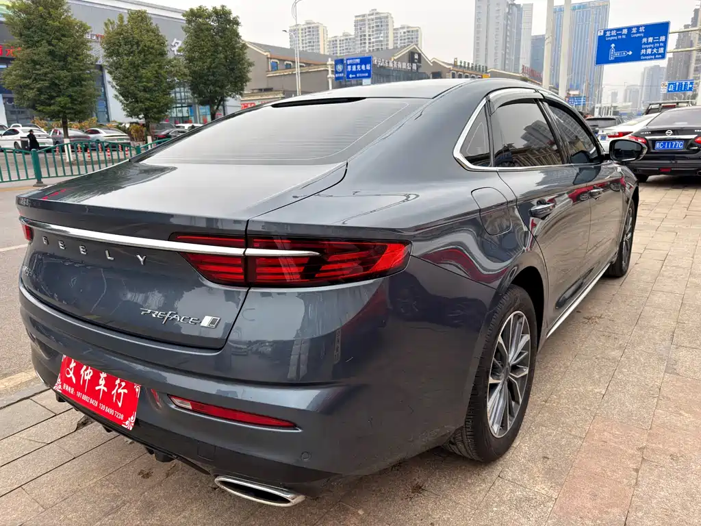 GEELY AUTOMOBILE XINGRUI