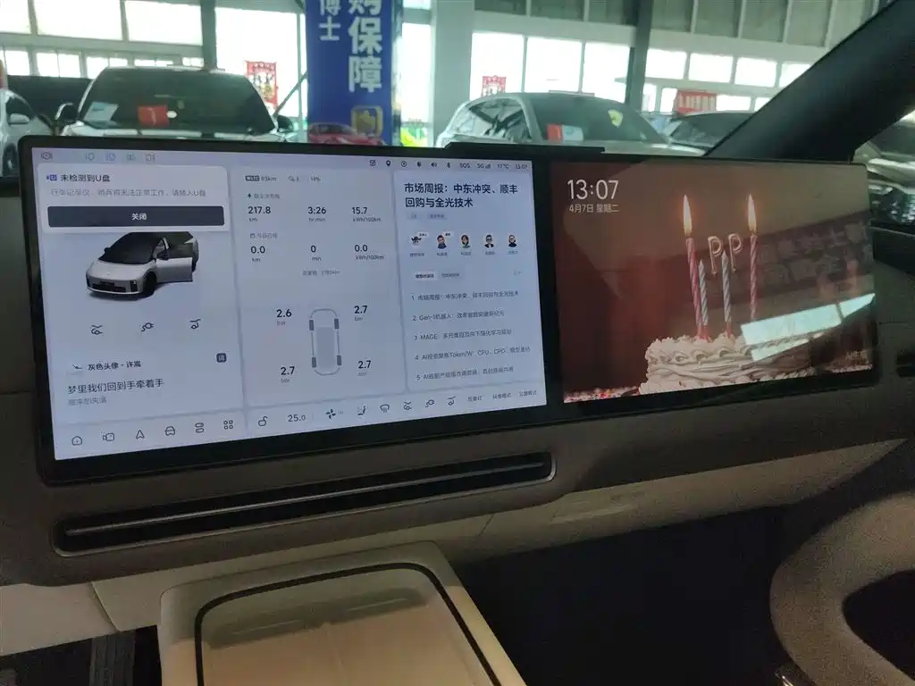 Li Auto i6 2025 Standard