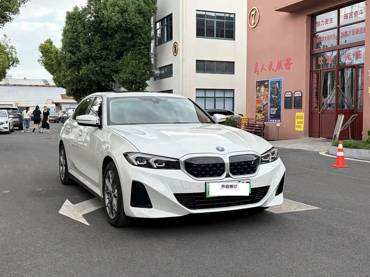 宝马i3 2022款 eDrive 35 L 2023