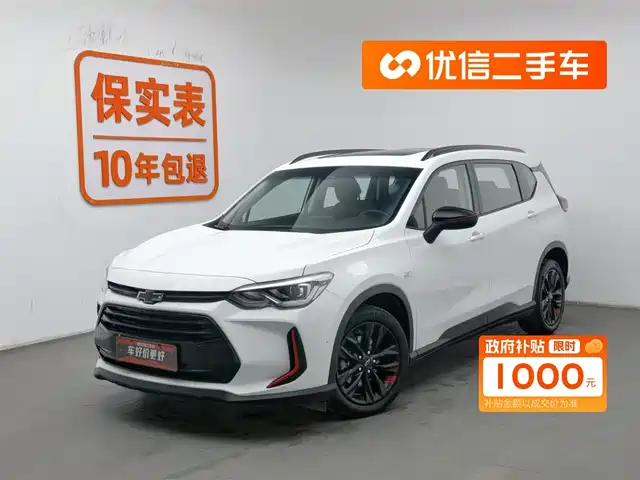 CHEVROLET VOLANDO 2019