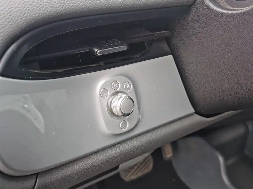 Changan Lumin 2024 205km