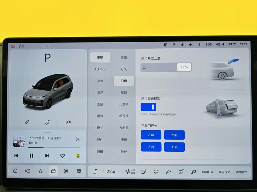 Li Auto Li L9 — миниатюра 33