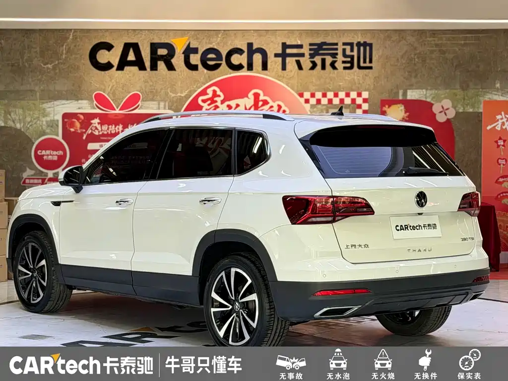 Volkswagen Tharu — миниатюра 27