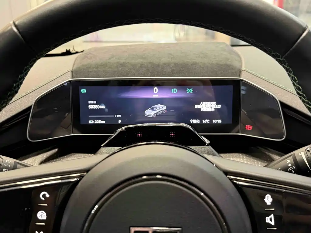 ZEEKR EXTREME KRYPTON 001