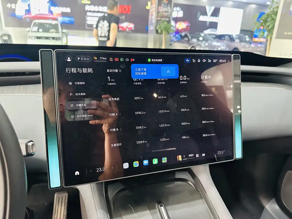 Xiaomi YU7 — миниатюра 17