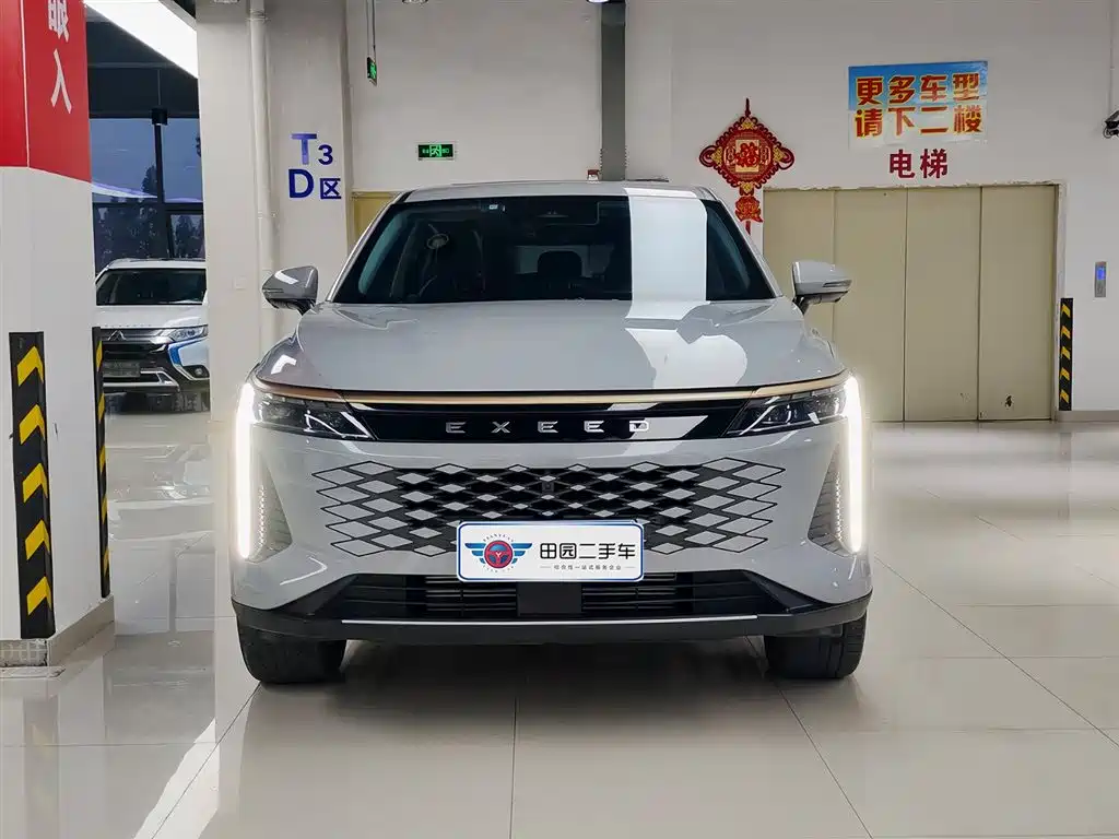 ASTRAL PATH XINGTU YAOGUANG