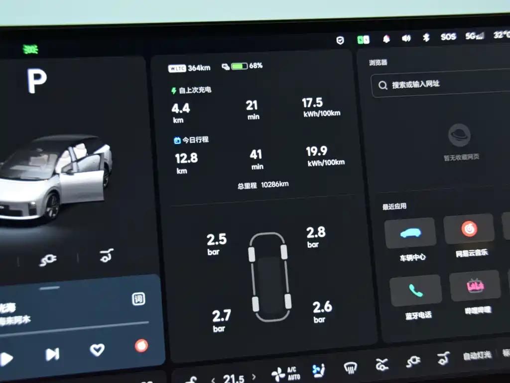 Li Auto Li i6 — миниатюра 14