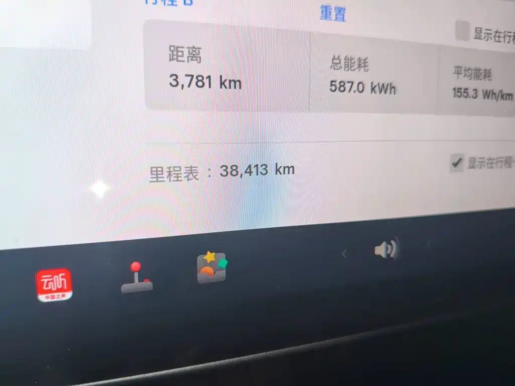 Tesla Model Y — миниатюра 5