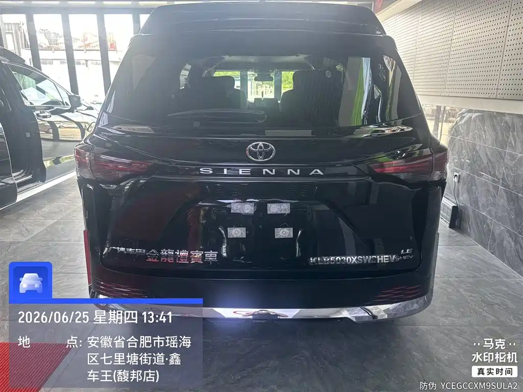 Toyota Sienna 2026 2.5L AT