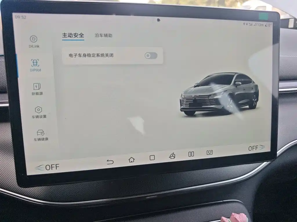 BYD Destroyer 05 — миниатюра 20
