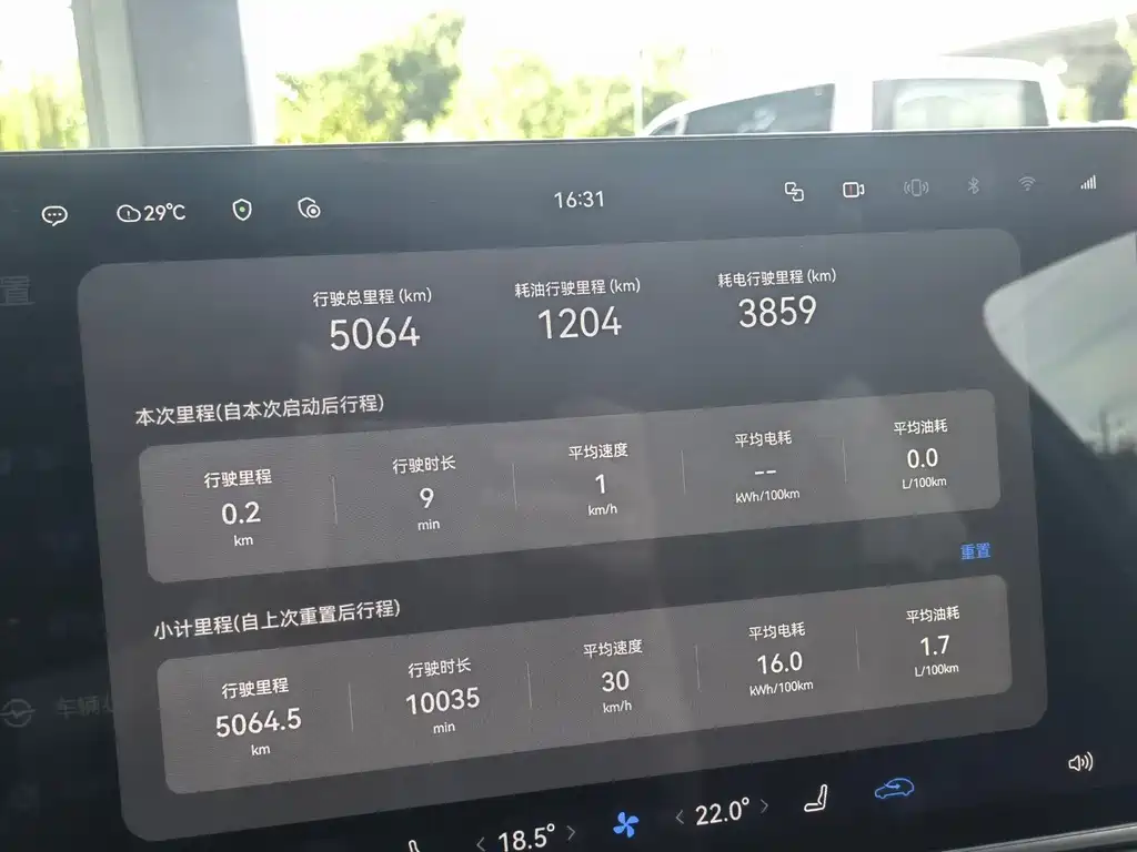 Hyper 昊铂A800 — миниатюра 12