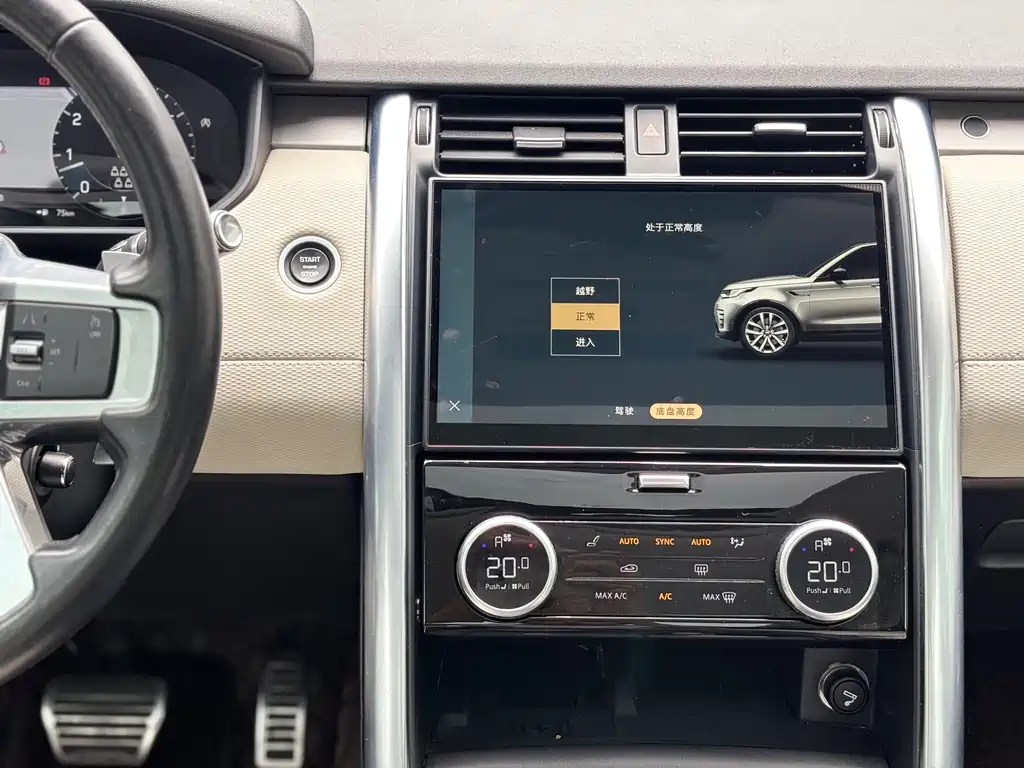 Land Rover Discovery 2021 360PS R-Dynamic S