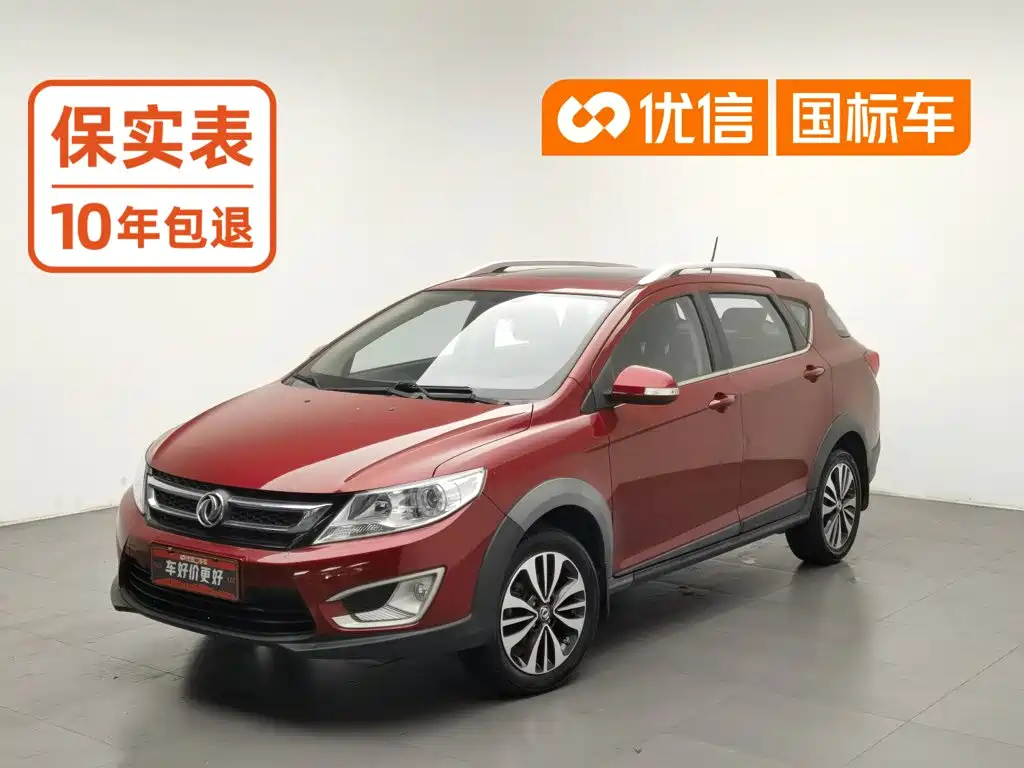 Aeolus AX3