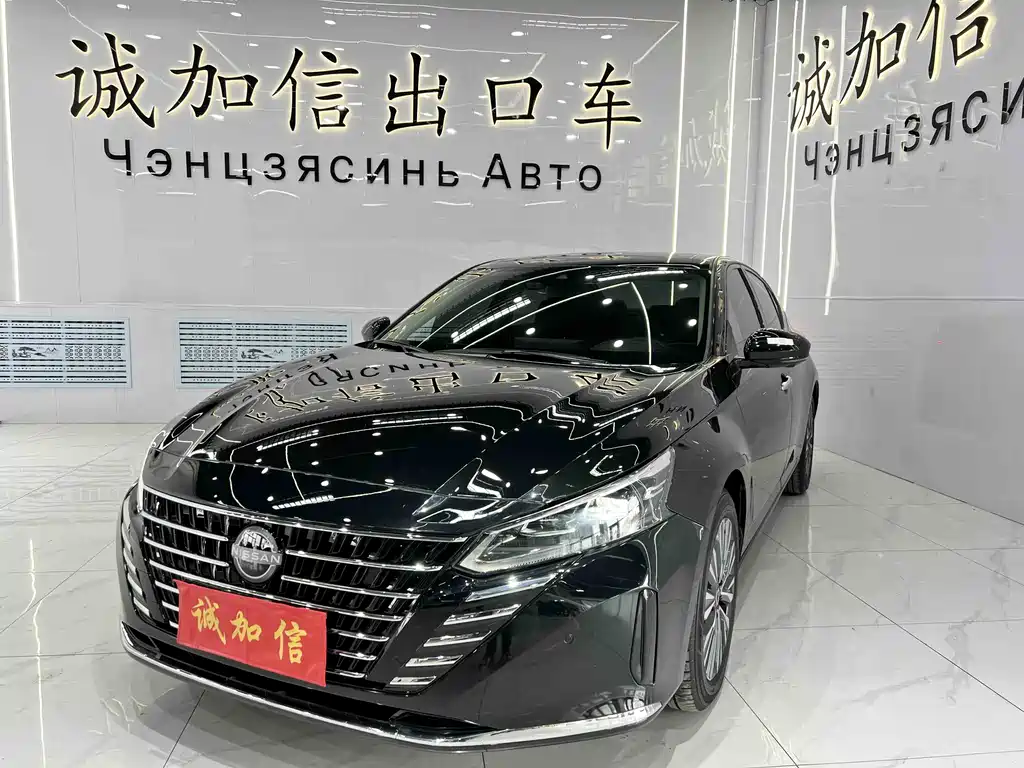 Nissan Altima 2022 2.0L XL-Upr