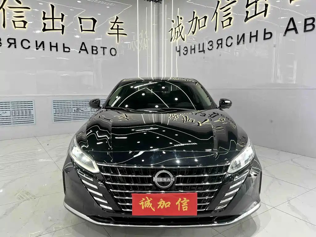 Nissan Altima 2022 2.0L XL-Upr