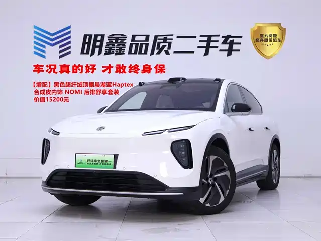 2025 Nio EC6