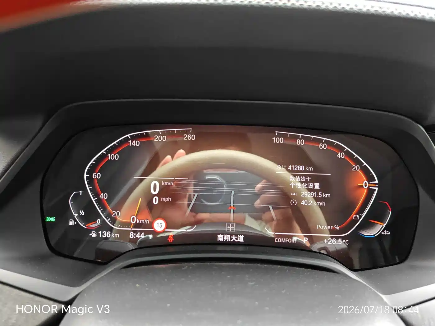 BMW X5 2023 Черный из Китая, фото 5