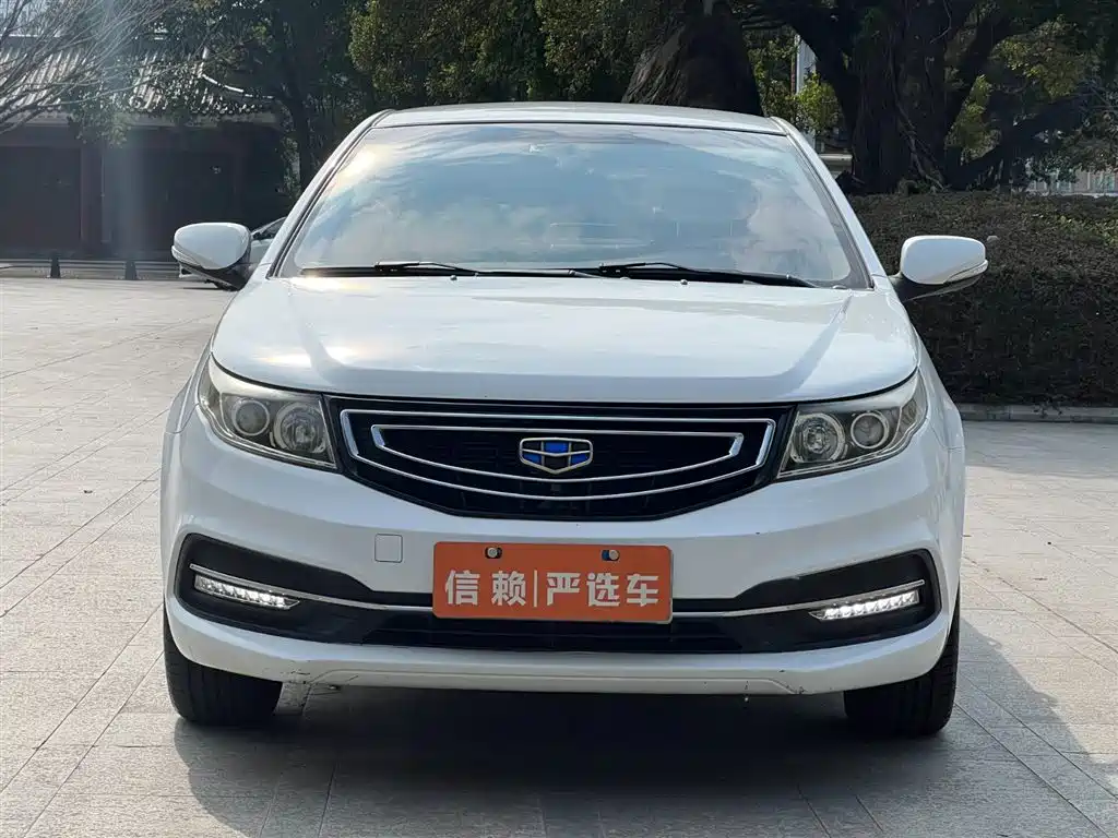 GEELY AUTOMOBILE VISION