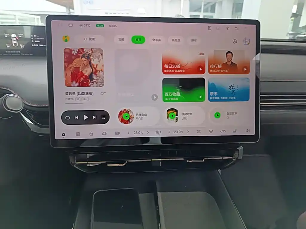 Hyper HT — миниатюра 13