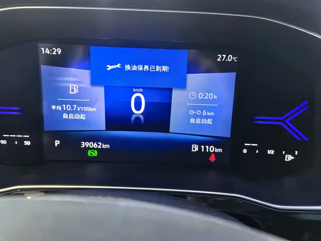 Jetta VS7 1.4T Auto Glory Edition Pro, фото 6