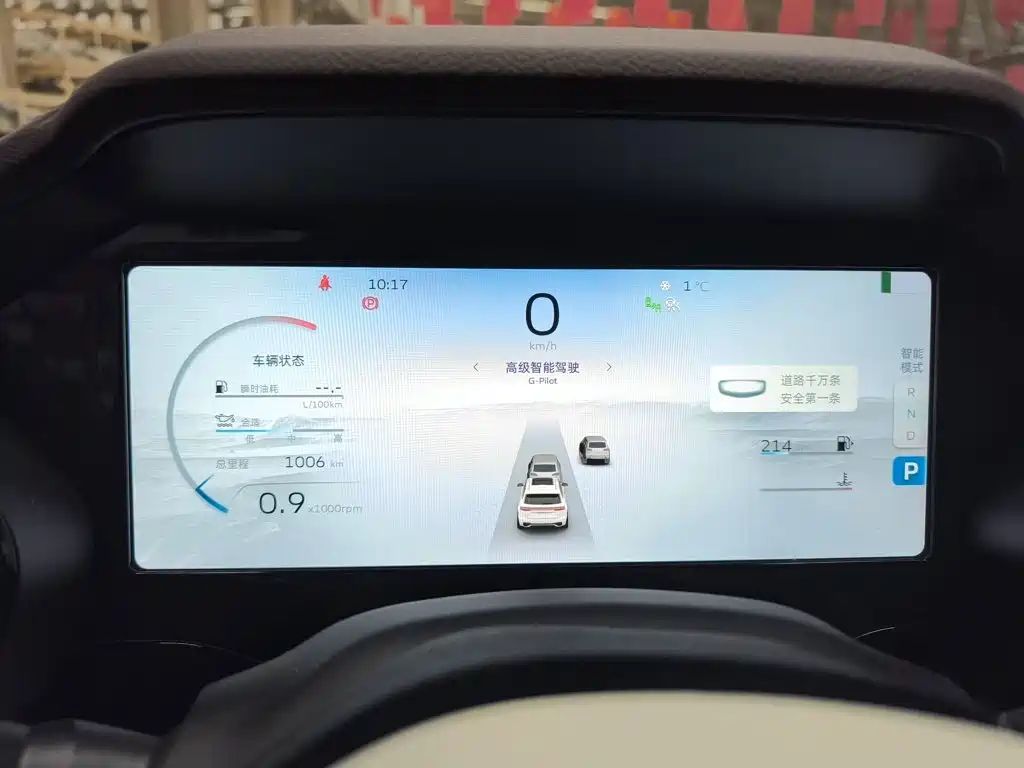 Geely Monjaro L 2021 2.0TD AT Flagship