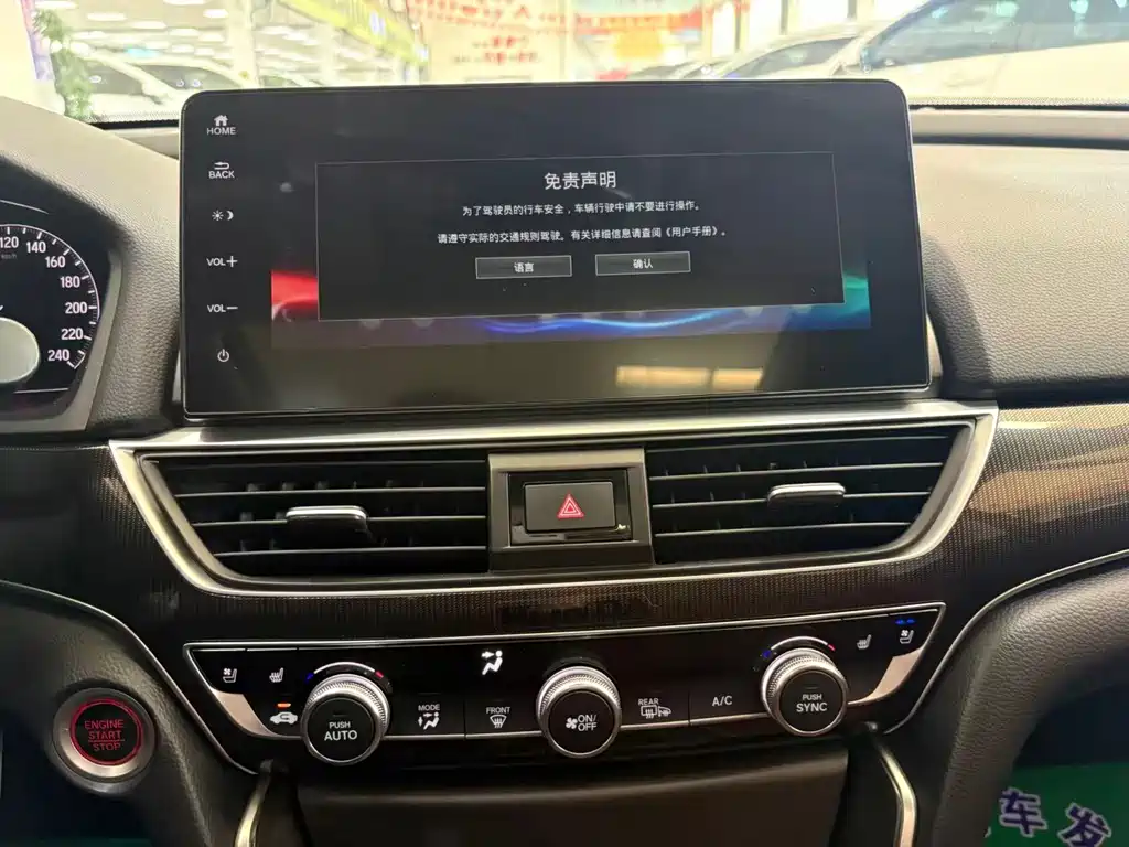 Honda Accord — миниатюра 12