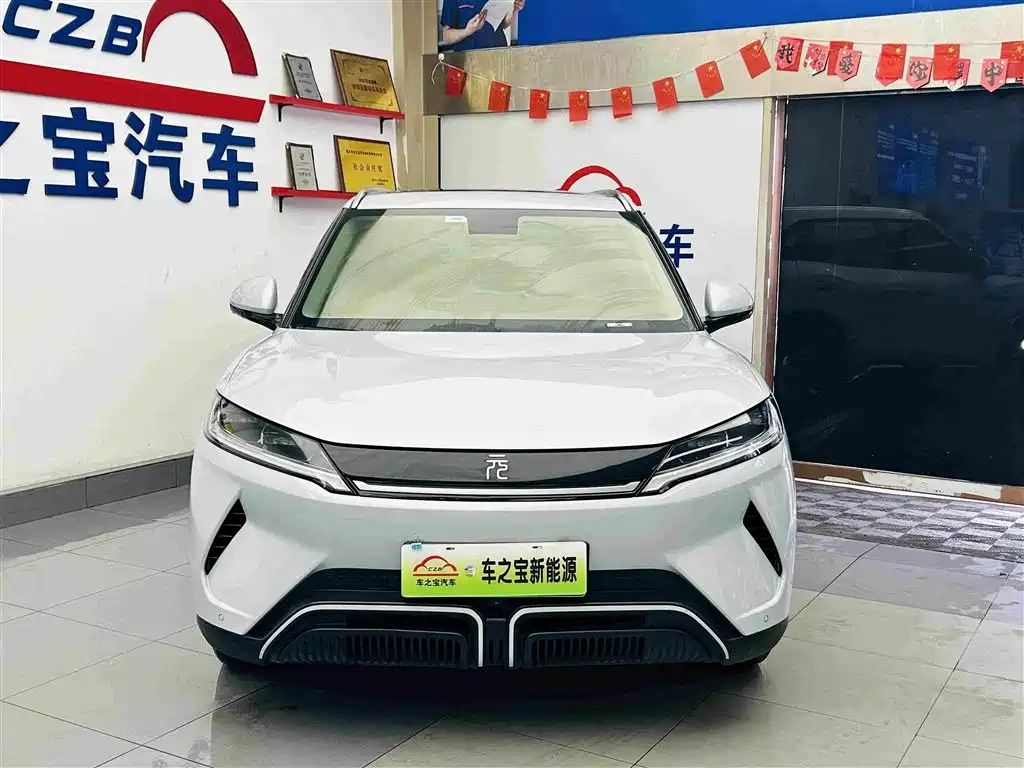 BYD Yuan UP — миниатюра 3