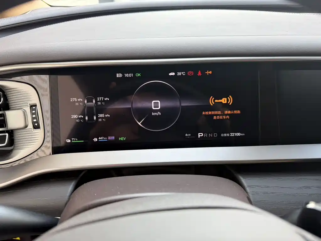 Denza D9 2025 DM-i Smart Drive 1020 Flagship