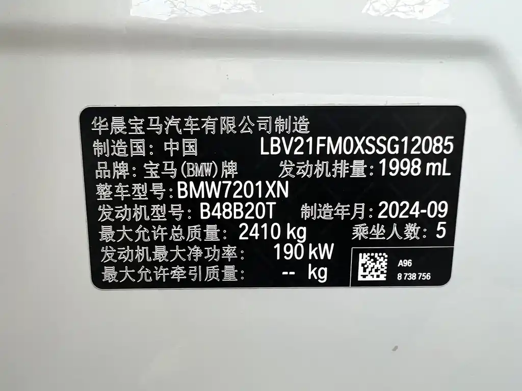 BMW 5 Series — миниатюра 11
