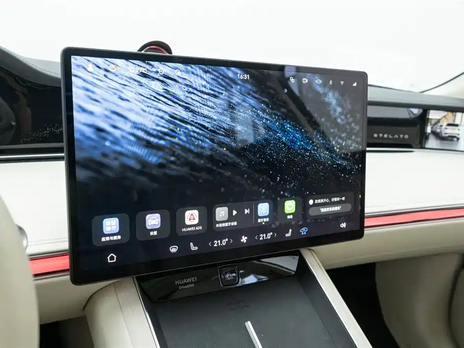 AITO ENJOY THE WORLD S9