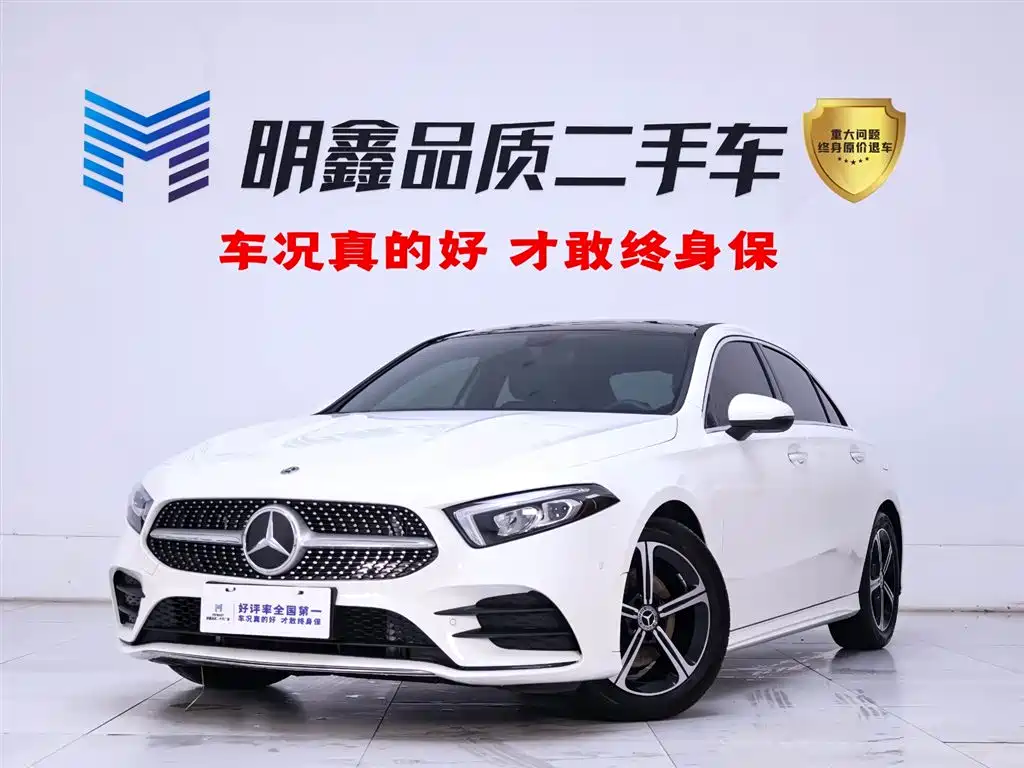 Mercedes-Benz A-Class 2023