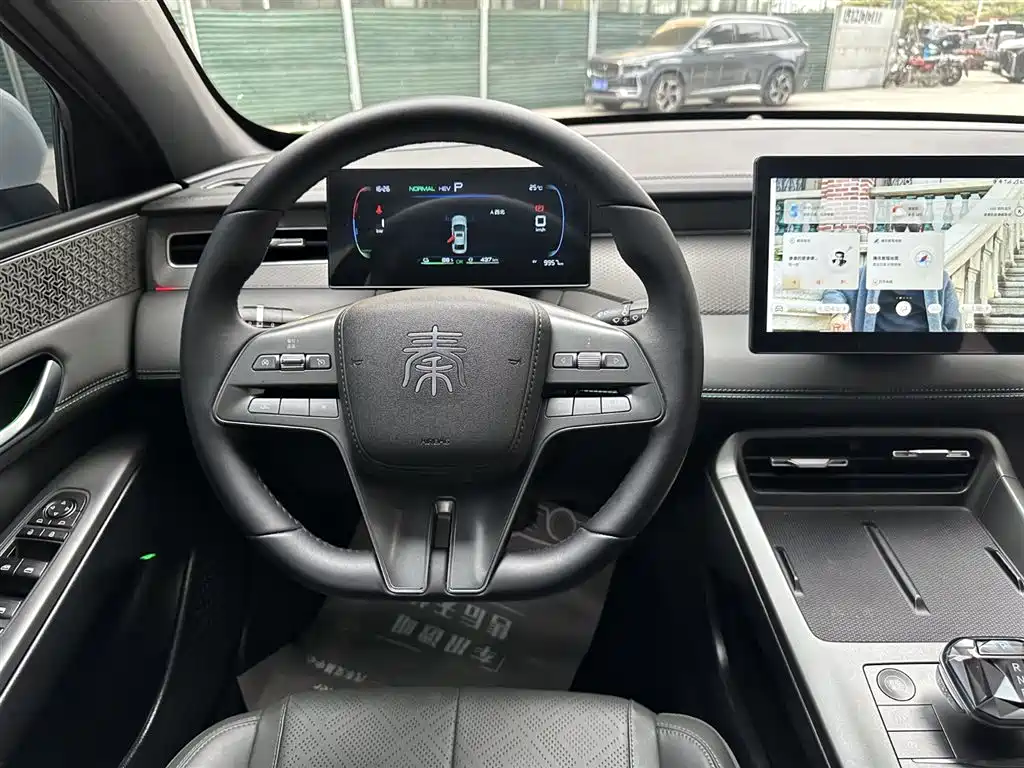 BYD Qin Plus PLUS 2025 DM-i Smart Drive 55KM Lead