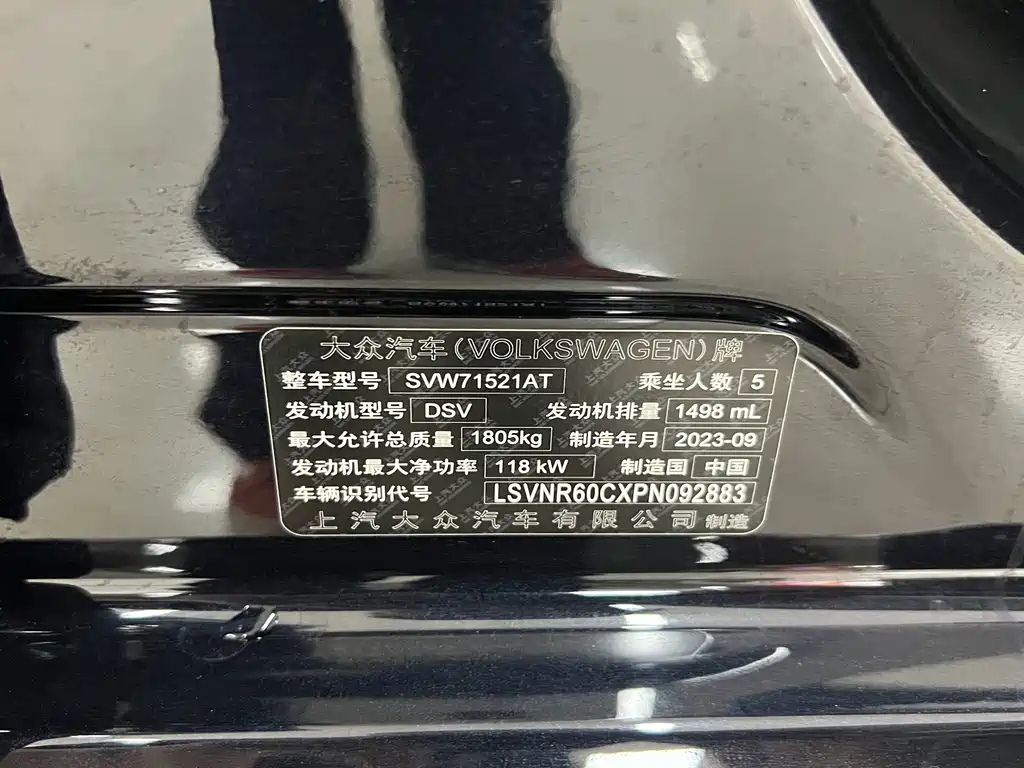 Volkswagen Lavida — миниатюра 18