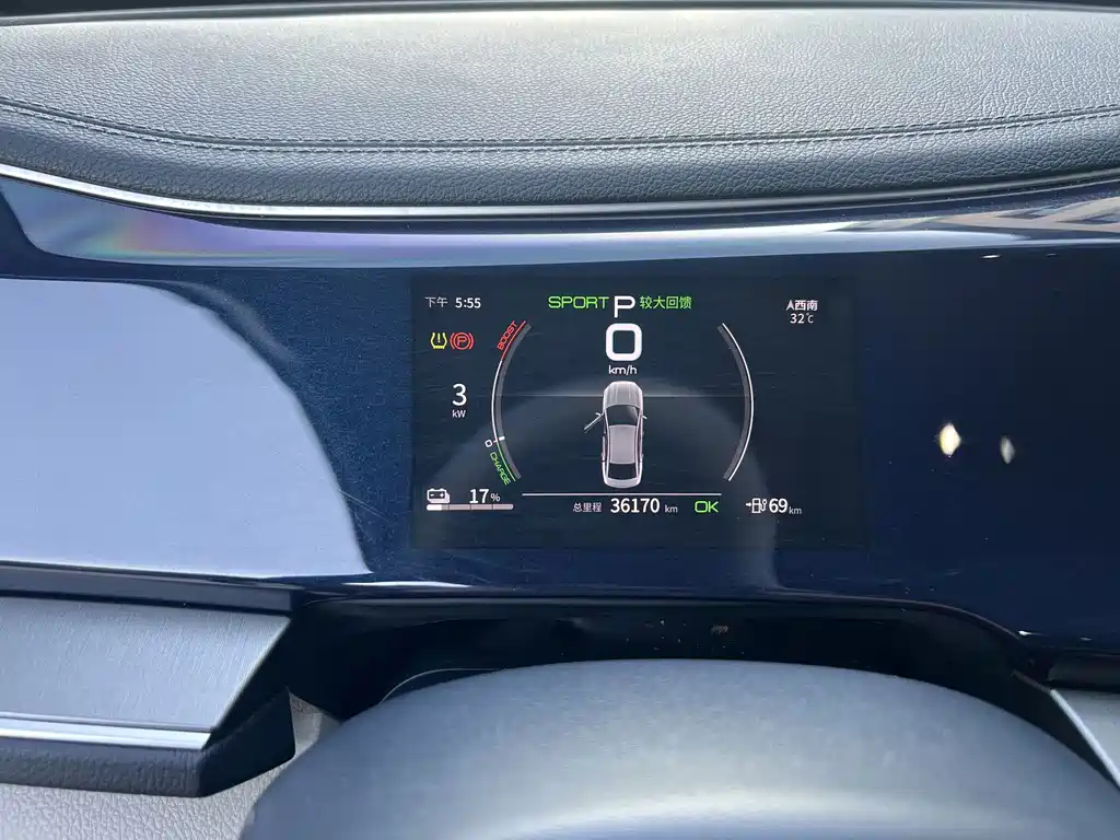 BYD Qin PLUS — миниатюра 13