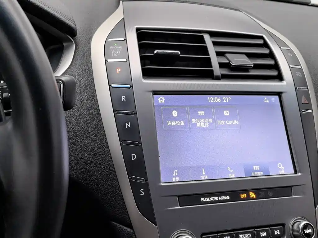 Lincoln MKZ — миниатюра 13