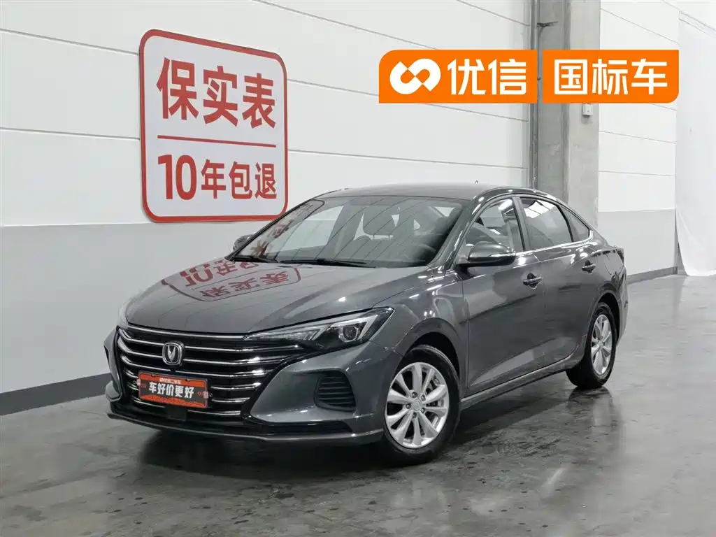 Changan Eado