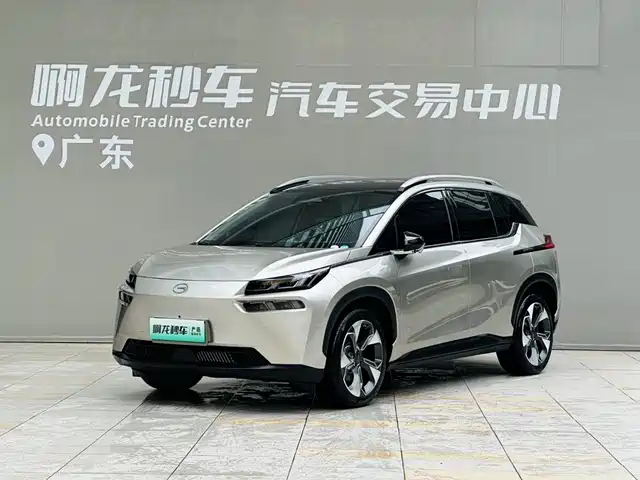2021 GAC Aion V