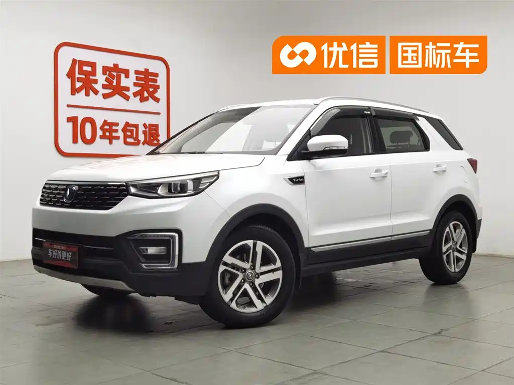 Changan CS55 2018