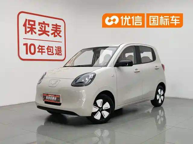 2025 Wuling Motors Hongguang Mini EV