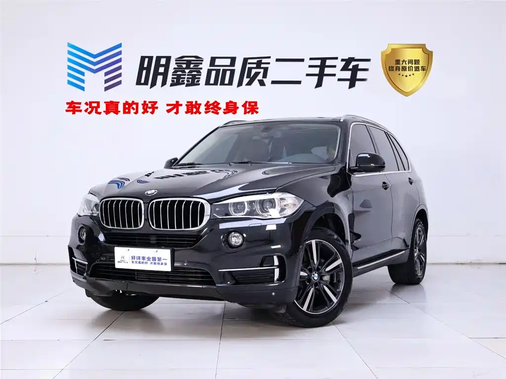 BMW X5 2017 xDrive35i Elegant