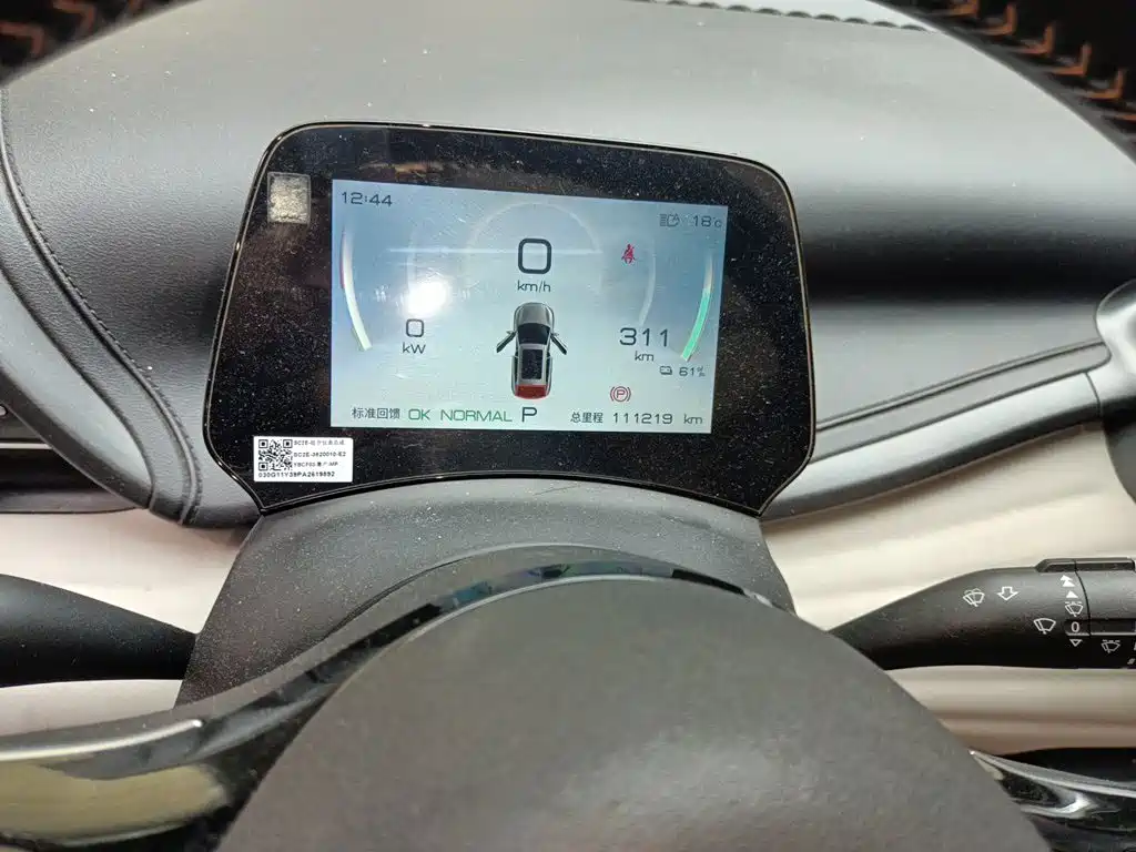 BYD Yuan Plus — миниатюра 8