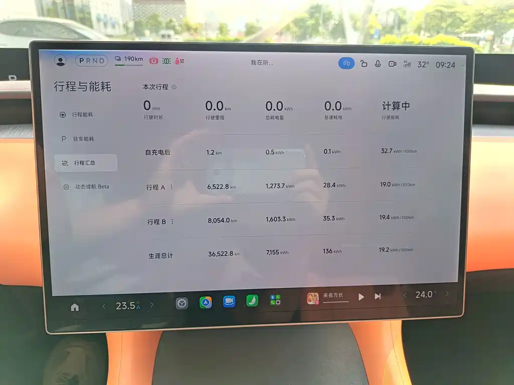 Xiaomi YU7 — миниатюра 8