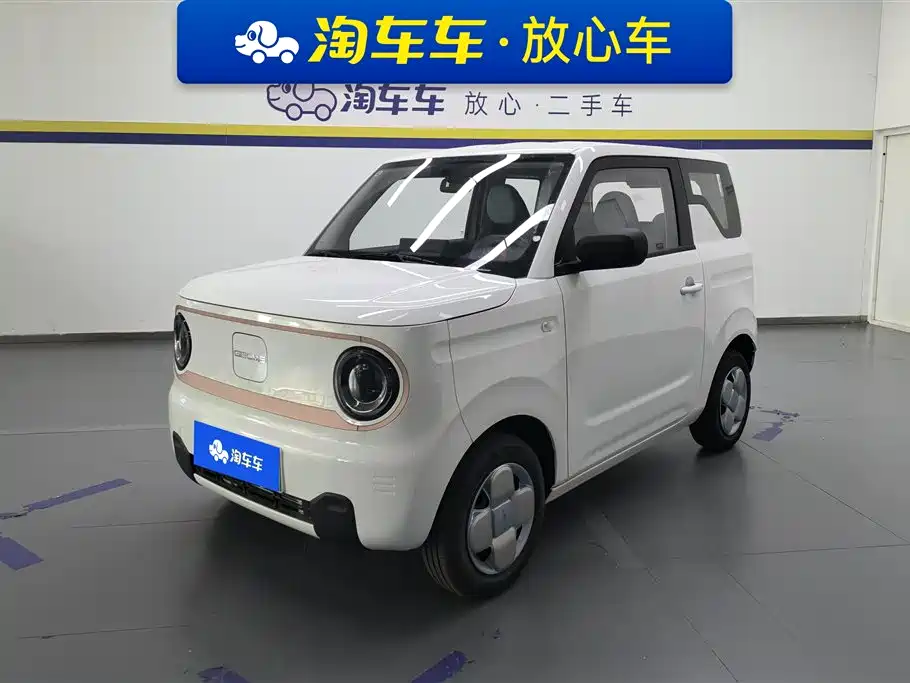 Galaxy Panda 2025