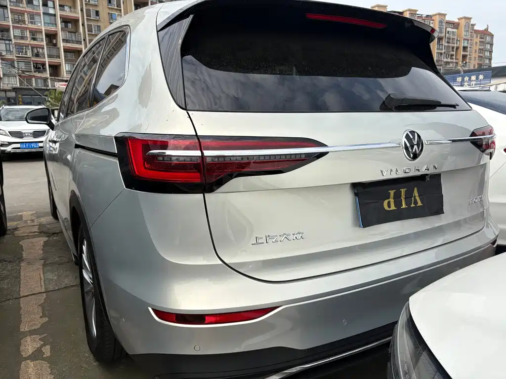 Volkswagen Viloran 2020 330TSI