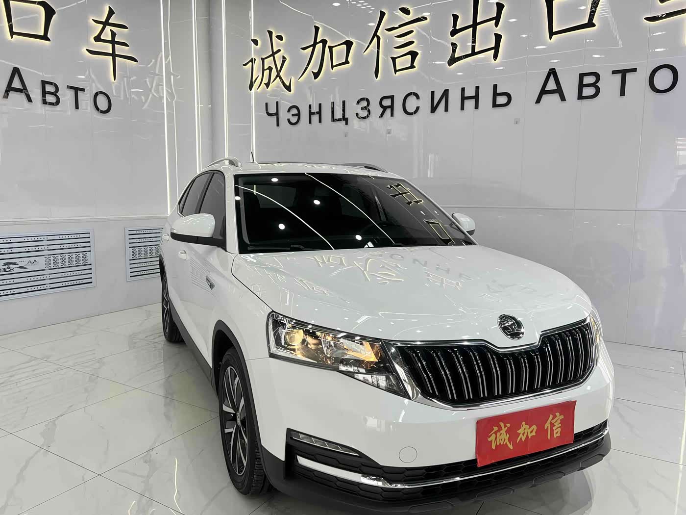Skoda Kamiq 1.5 л 2024 г. Белый, пробег 18000 км