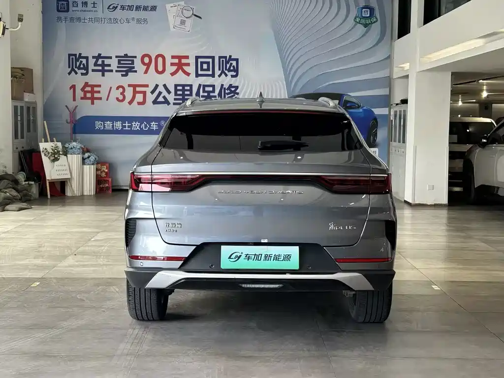 BYD PLUS New Energy — миниатюра 8