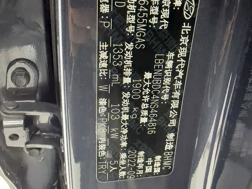 Hyundai ix35 — миниатюра 26