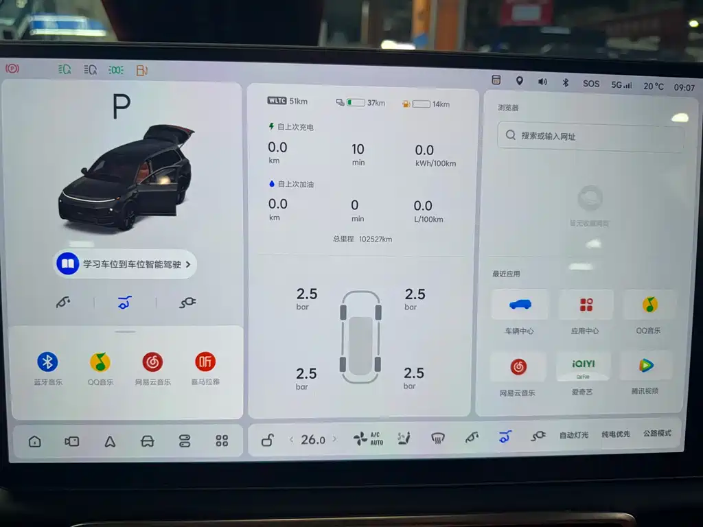 Li Auto Li L9 — миниатюра 4